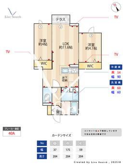 セレスティア小金井中町 102 【東京都東小金井駅】 の間取り図