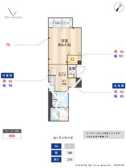 レジデンスコート一之江 101 【東京都都営新宿線一之江駅徒歩7分】 の間取り図