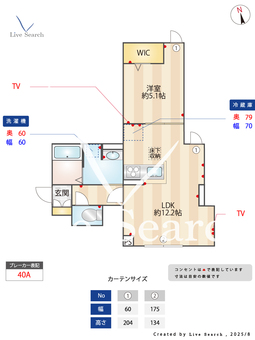 セレスティア小金井中町 105 【東京都東小金井駅】 の間取り図