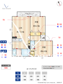 ローズヒルズA 202 【茨城県水戸】 の間取り図