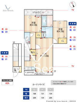 セレスティア小金井中町 202 【東京都東小金井駅】 の間取り図