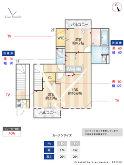 セレスティア小金井中町 203 【東京都東小金井駅】 の間取り図