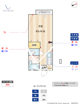 コロニーオークスB 203 【福岡県七隈駅】 の間取り図