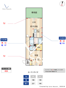 モーブ　グリナージュ 106 【千葉県蘇我駅】 の間取り図