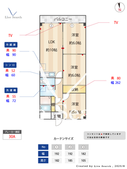 第3千代田マンション 611 【千葉県南流山駅】 の間取り図