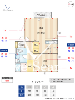 エクセル平野 101 【大阪府大阪メトロ谷町線　出戸駅】 の間取り図