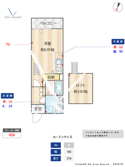 RS参番館 206 【京成高砂駅】 の間取り図