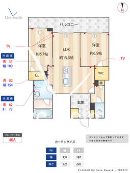 クレスティーク 102 【神奈川県武蔵中原駅】 の間取り図