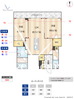 クレスティーク 202 【神奈川県武蔵中原駅】 の間取り図