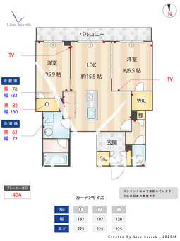 クレスティーク 302 【神奈川県武蔵中原駅】 の間取り図