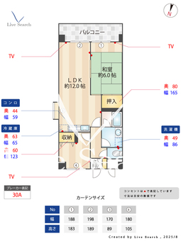エンリッチF1号 2LDK 305号室 305 【戸塚安行】 の間取り図
