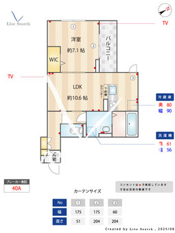 D Paina Yabe　2 203 【神奈川県矢部駅】 の間取り図