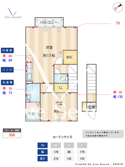 ヴァンベール 201 【川口駅】 の間取り図