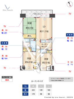 グランドパレス新宮 402 【福岡県JR鹿児島本線　新宮中央駅】 の間取り図