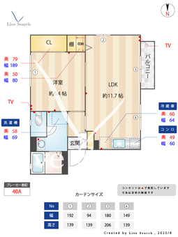 ファミールおゆみ野B棟 101 【千葉県学園前駅】 の間取り図