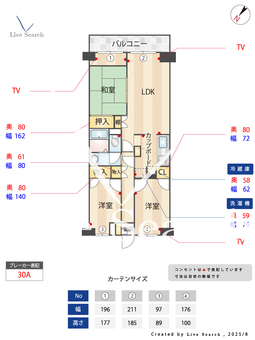 エンゼル川口グリーンハイツ 511 【蕨 駅（バス利用必須　最寄りバス停：地蔵橋）】 の間取り図