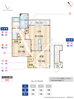 DAGMY 202 【千葉県蘇我駅】 の間取り図