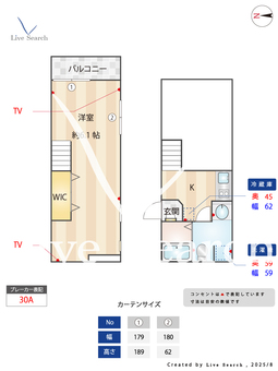 Grandole志賀本通Ⅱ 105 【愛知県名城線「志賀本通」徒歩7分】 の間取り図