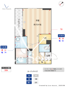 クオリスタ蘇我 208 【千葉県蘇我駅】 の間取り図