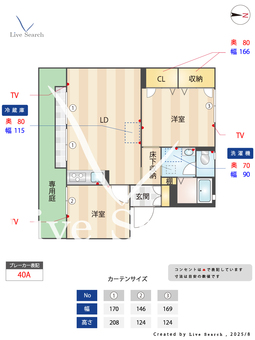 ラフォーレ雅 103 【熊本県南熊本駅】 の間取り図