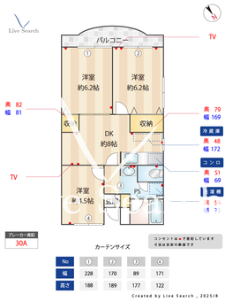 アメニティ芦田第3マンション 105 【東京都瑞江駅】 の間取り図