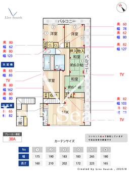 小野邸  【福岡県博多南駅 徒歩14分 】 の間取り図