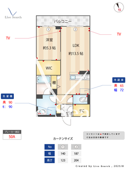 蓬莱 302 【みずほ台駅】 の間取り図