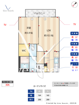 グランメール大森 203 【千葉県大森台駅】 の間取り図