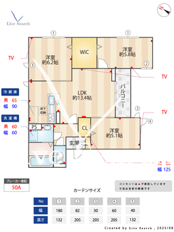 セレスティア荻窪 102 【東京都中央本線　荻窪駅　徒歩18分】 の間取り図