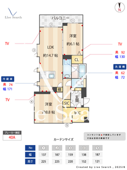 クレスティーク 303 【神奈川県武蔵中原駅】 の間取り図