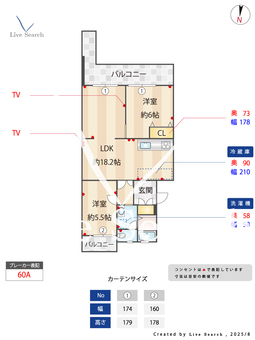上平田マンション 406 【福岡県西鉄大牟田線井尻駅】 の間取り図