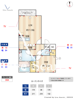 インペリアル・レイクⅡ  101 【越谷レイクタウン】 の間取り図