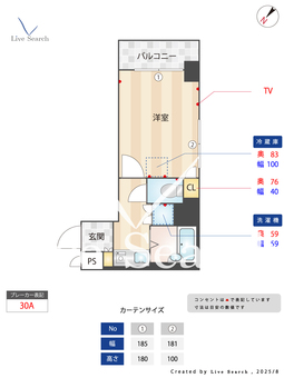 ロアール小石川植物園 407 【東京都茗荷谷】 の間取り図