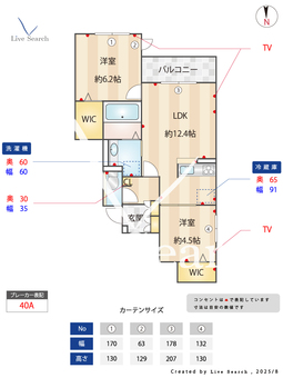 アン　シャンテ 102 【大阪府おおさか東線　衣摺加美北駅】 の間取り図