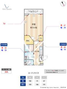 ライフメゾン 203 【東京都北池袋駅】 の間取り図