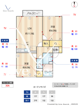 シャロームC 101 【吉川】 の間取り図