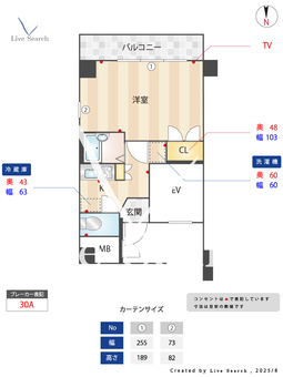 カテリーナ市ヶ谷 301 【曙橋駅】 の間取り図