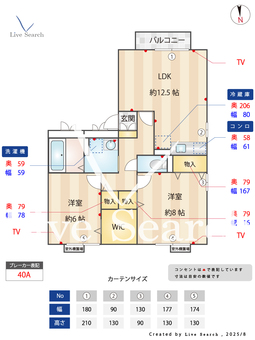 コートダジュール 101 【大阪府関西本線　加美駅】 の間取り図
