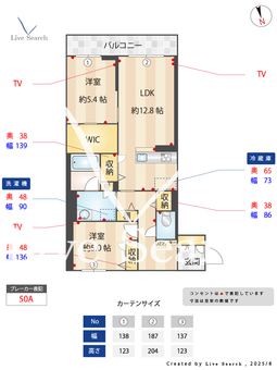 蓬莱 306 【みずほ台駅】 の間取り図