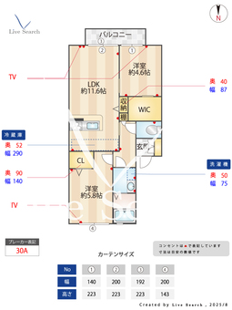 シティハイム大橋 202 【福岡県西鉄天神大牟田線 大橋駅 徒歩10分】 の間取り図