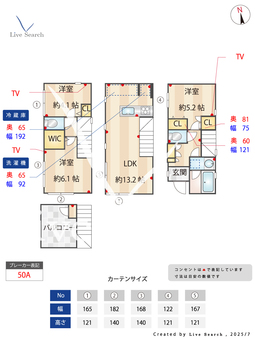 Kolet亀戸  【亀戸】 の間取り図
