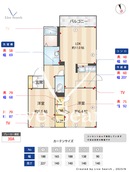 フェリーチェ　Ⅰ番館 201 【蘇我駅】 の間取り図
