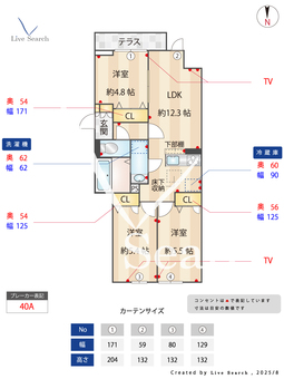 セレスティア中野 101 【中野駅】 の間取り図