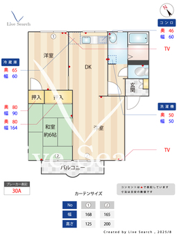 五郎山パークハイツ 201 【原田駅】 の間取り図