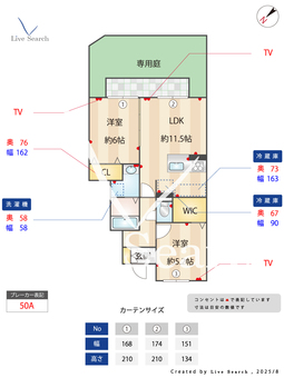 モダンコート野多目 B101 【南区西日本鉄道天神大牟田線　井尻駅　徒歩40分】 の間取り図