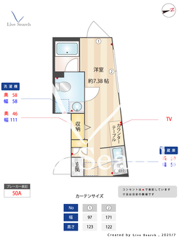  Rinascita町屋凛 201 【町屋駅】 の間取り図