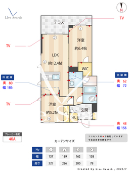 クレスティーク 103 【武蔵中原駅】 の間取り図