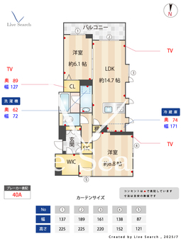 クレスティーク 301 【武蔵中原駅】 の間取り図