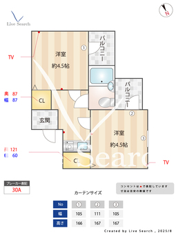 アスタック壱番館 4A 【中野島駅】 の間取り図