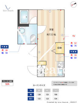  Rinascita町屋凛 203 【町屋駅】 の間取り図